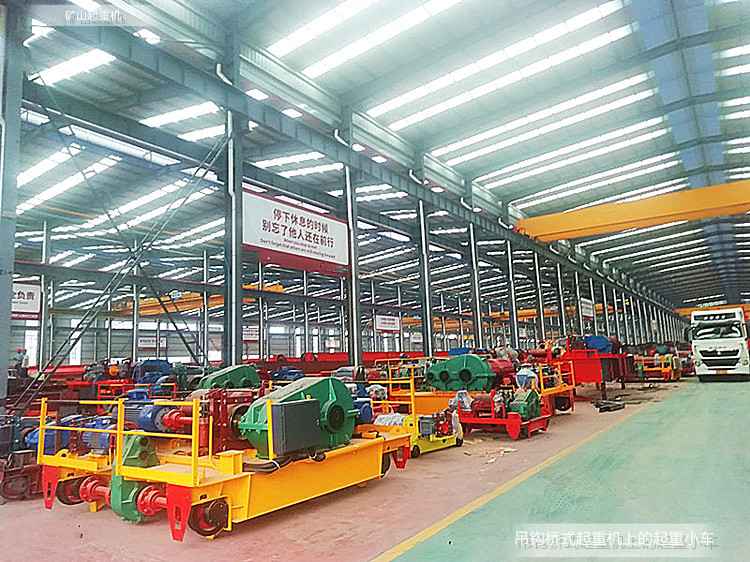 QD吊鉤橋式起重機(jī)上的起重卷揚(yáng)式小車